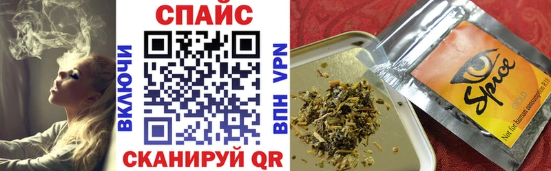 Бутират жидкий экстази  Купить  Балаково 