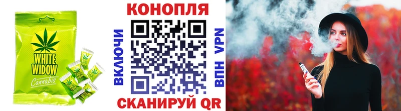 Купить где  Балаково  Печенье с ТГК конопля 