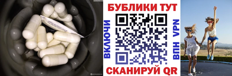 Экстази ешки  Купить где  Балаково 