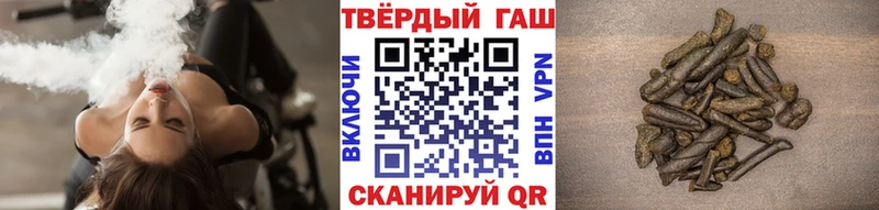 ГАШИШ hashish  Купить закладки  Балаково 