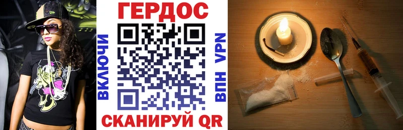 ГЕРОИН афганец  Купить  Балаково 