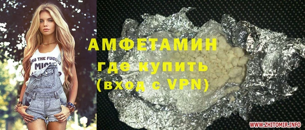 кристаллы Киреевск