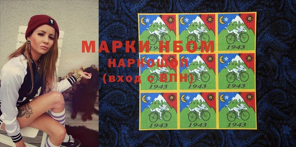 PSILOCYBIN Кинешма