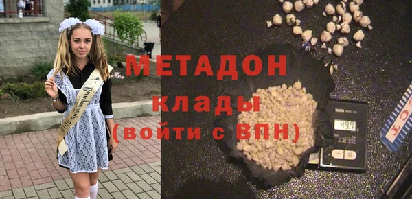 кристаллы Киреевск