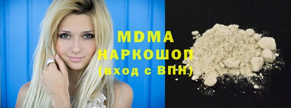 мдма Киренск