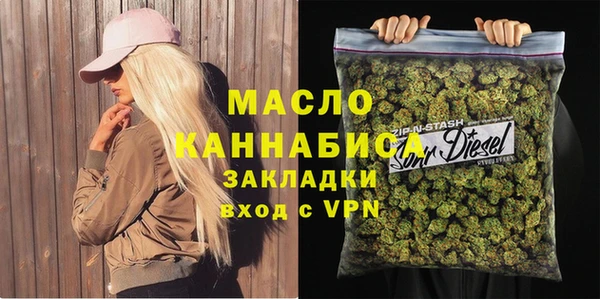 кристаллы Киреевск