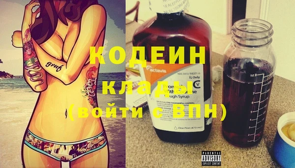 кристаллы Киреевск