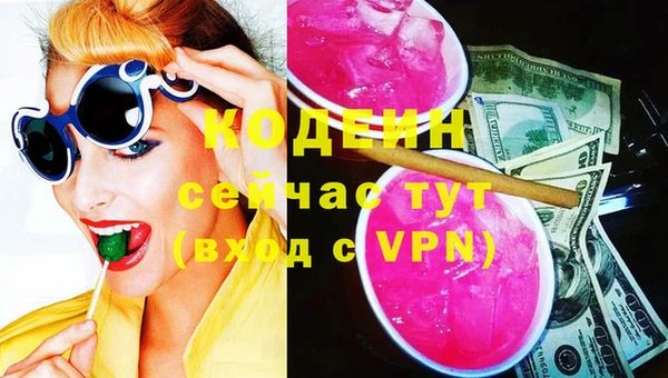 кристаллы Киреевск