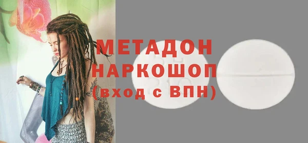 кристаллы Киреевск