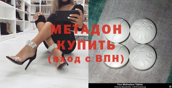 мдма Киренск