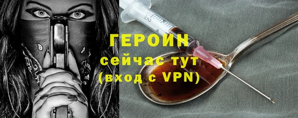 кристаллы Киреевск