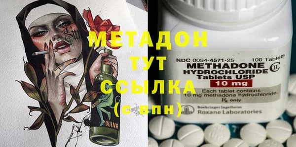 кристаллы Киреевск