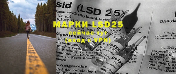 PSILOCYBIN Кинешма