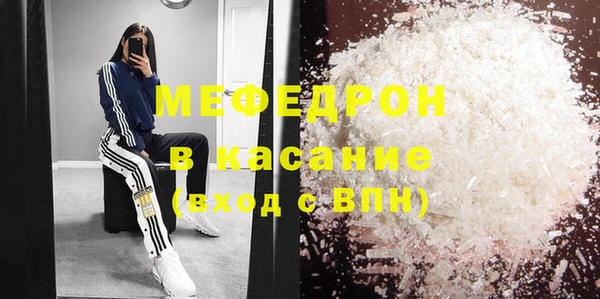 кристаллы Киреевск