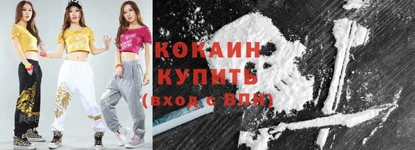 кристаллы Киреевск
