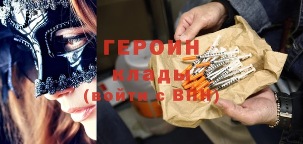 PSILOCYBIN Кинешма