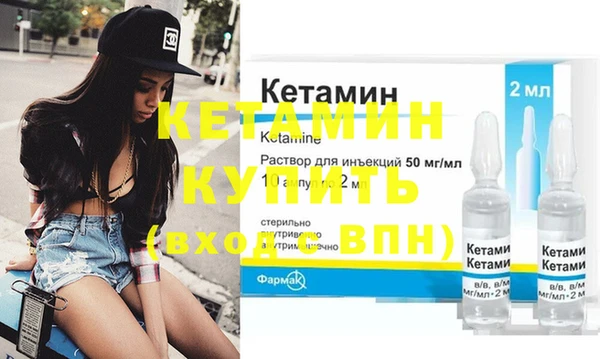 кристаллы Киреевск