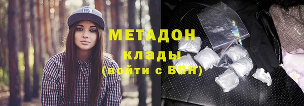 кристаллы Киреевск