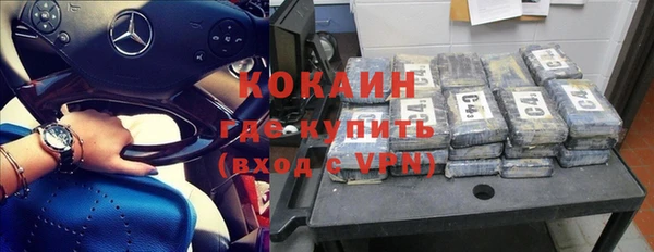 кристаллы Киреевск