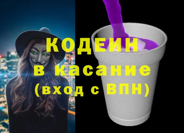PSILOCYBIN Кинешма