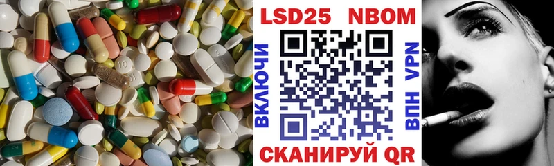Купить где  Балаково  ЛСД экстази ecstasy 