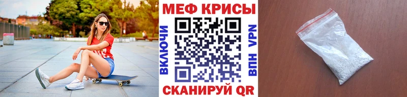 Мефедрон VHQ  Купить  Балаково 