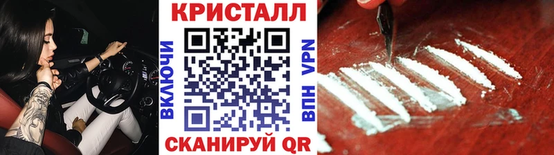 Первитин винт  Купить  Балаково 