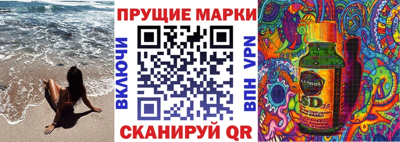 Купить где  Балаково  Марки 25I-NBOMe 1,5мг 