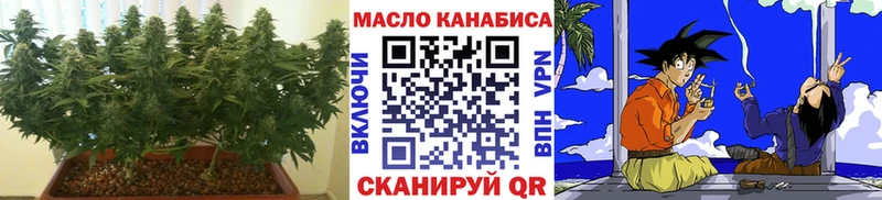 Купить где  Балаково  ТГК жижа 